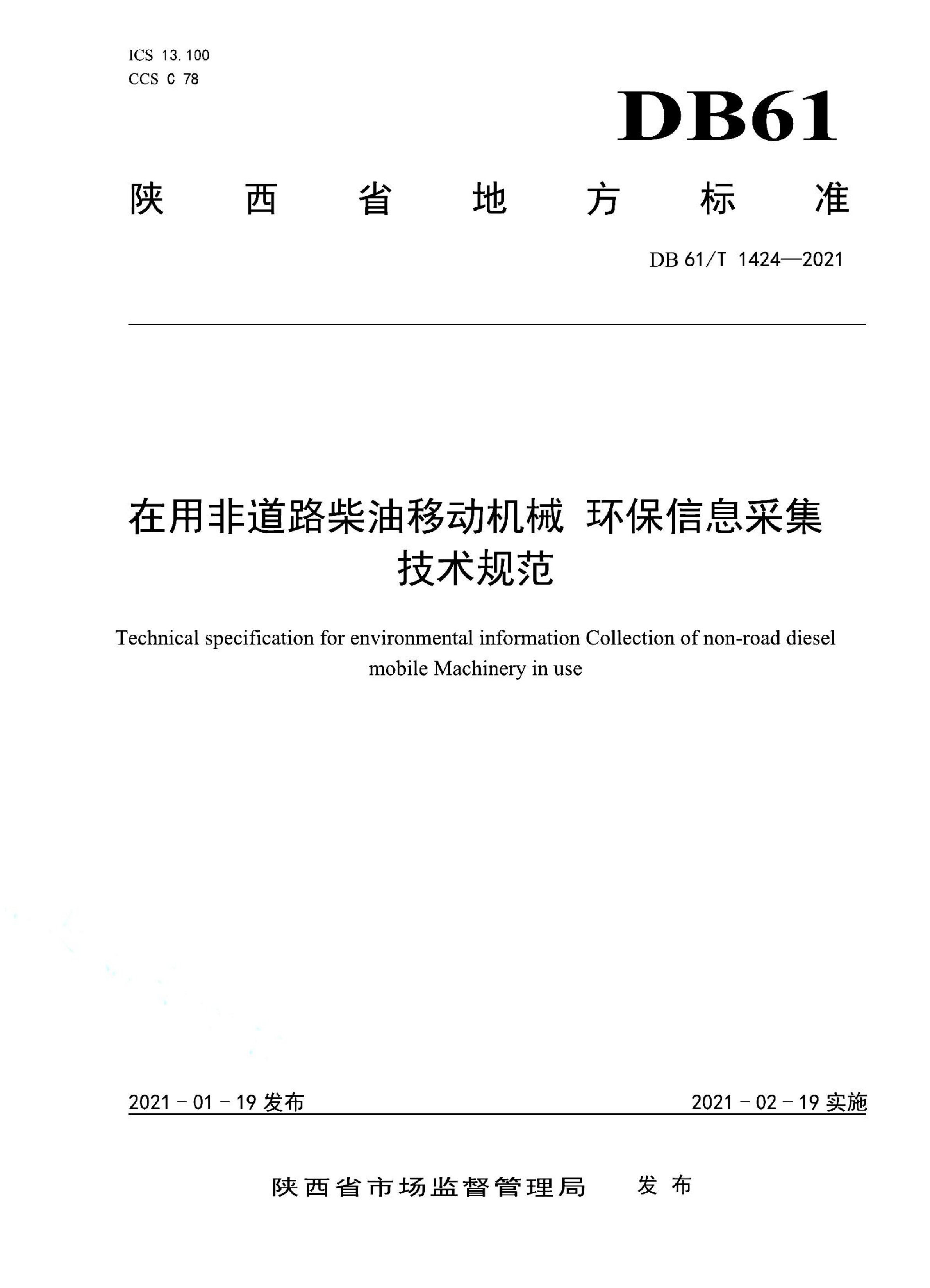 资源详情图